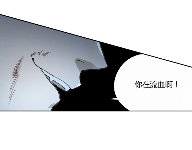 第31话 弱点(1/2)-第32话