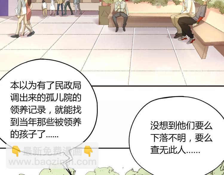第33话 马戏团表演(1/2)-第34话