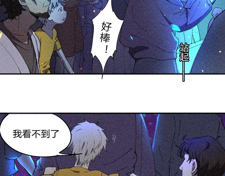 第35话 羽人(1/2)-第36话