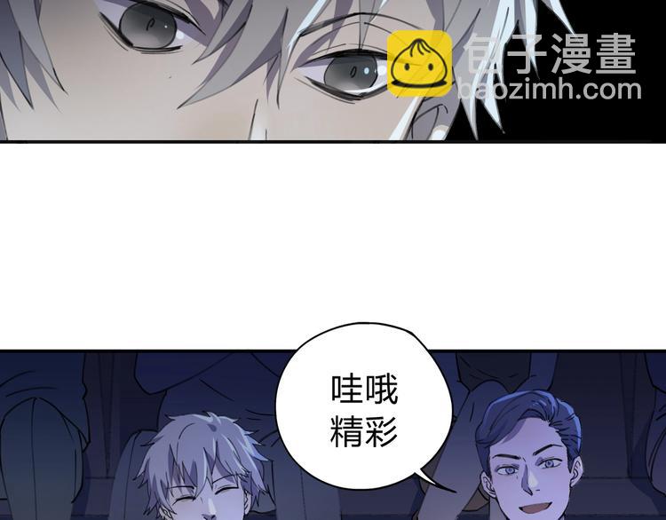 第35话 羽人(1/2)-第36话