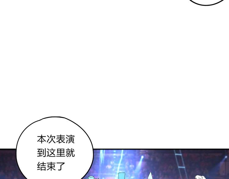 第35话 羽人(1/2)-第36话