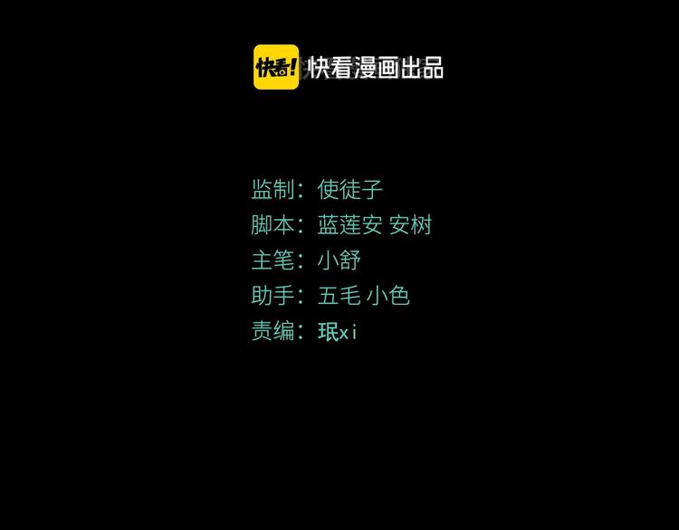 第35话 羽人(1/2)-第36话