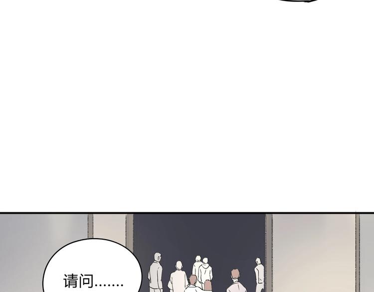 第35话 羽人(1/2)-第36话
