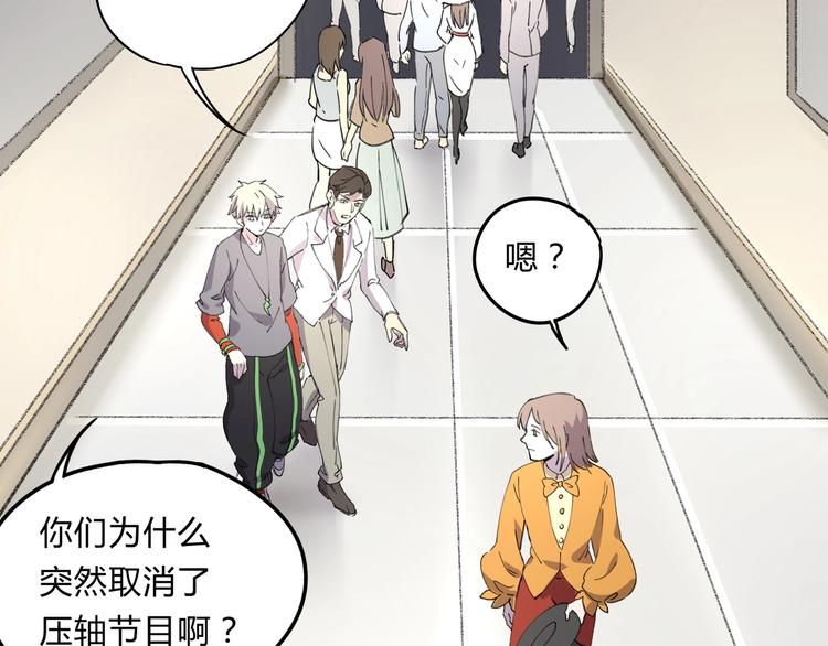 第35话 羽人(1/2)-第36话