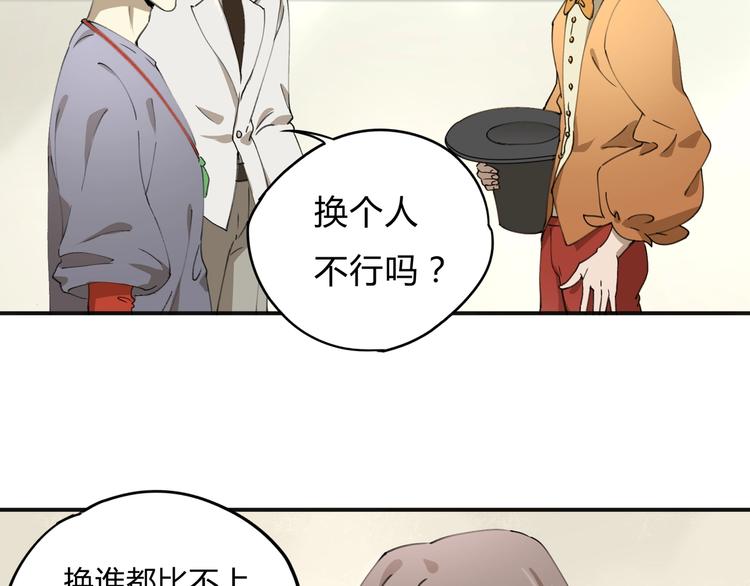 第35话 羽人(1/2)-第36话