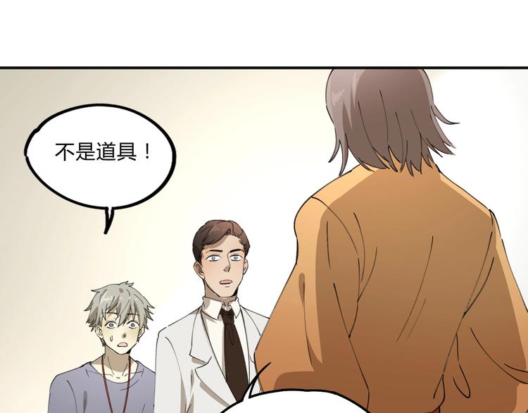 第35话 羽人(1/2)-第36话