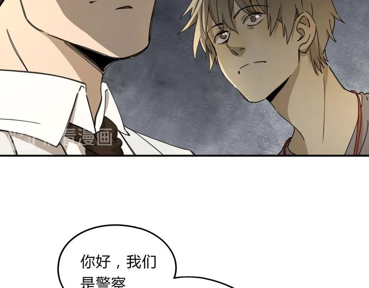 第37话 狼来了(1/2)-第38话