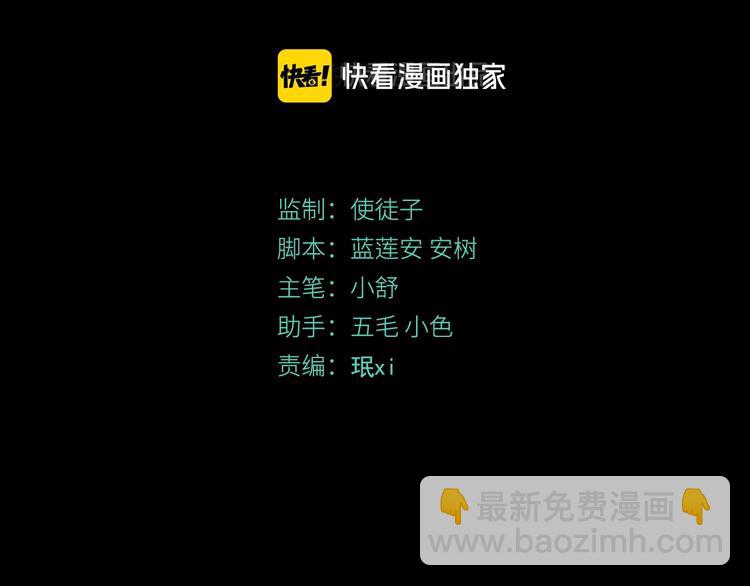 第37话 狼来了(1/2)-第38话