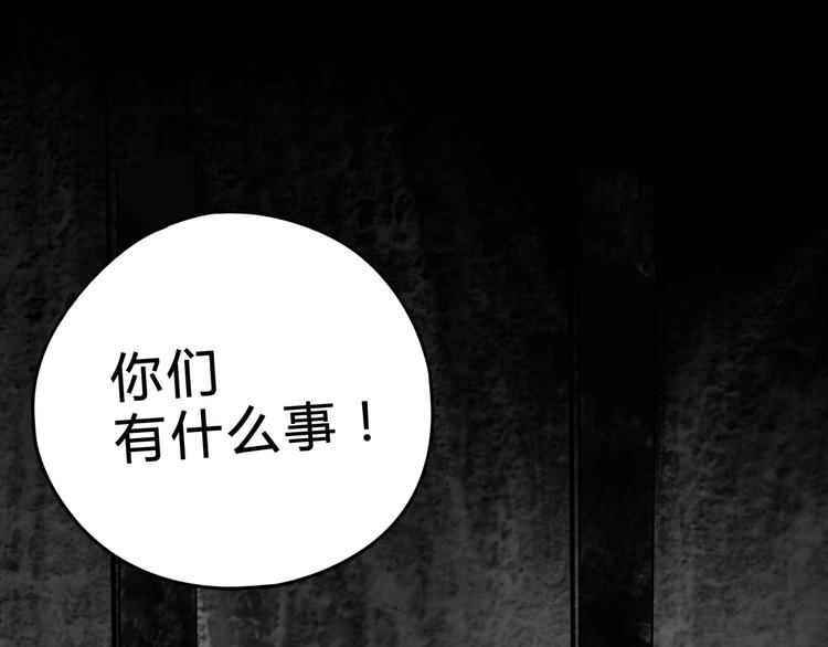 第37话 狼来了(1/2)-第38话