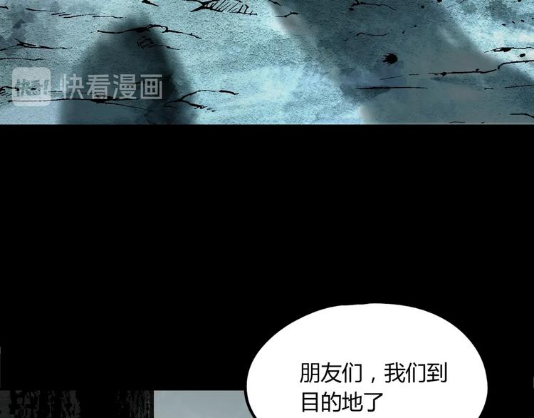 第41话 手术室(1/4)-第42话