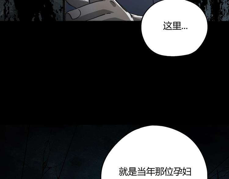 第41话 手术室(1/4)-第42话