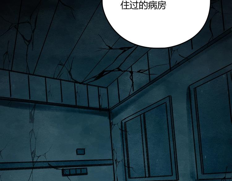 第41话 手术室(1/4)-第42话