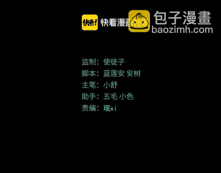 第41话 手术室(1/4)-第42话