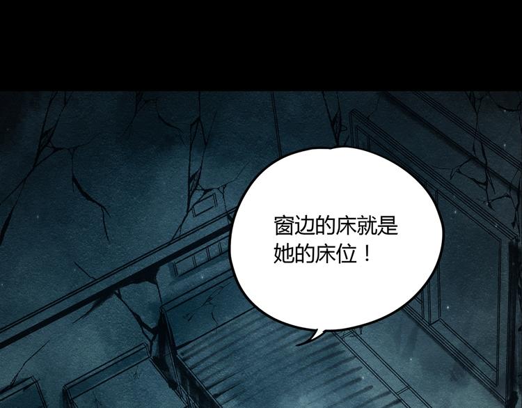 第41话 手术室(1/4)-第42话