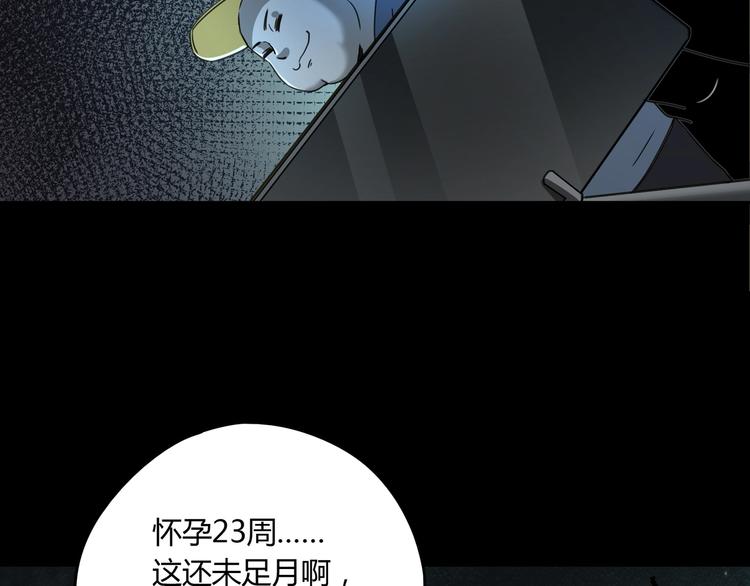 第41话 手术室(1/4)-第42话
