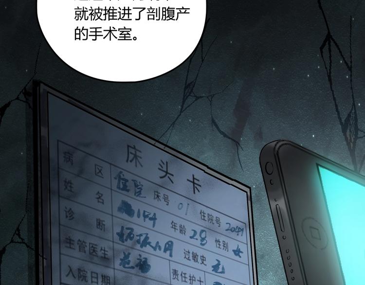 第41话 手术室(1/4)-第42话