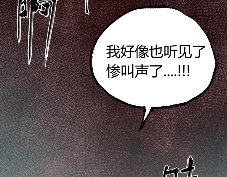 第41话 手术室(1/4)-第42话