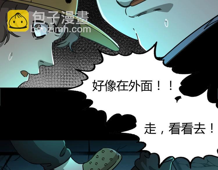 第41话 手术室(1/4)-第42话