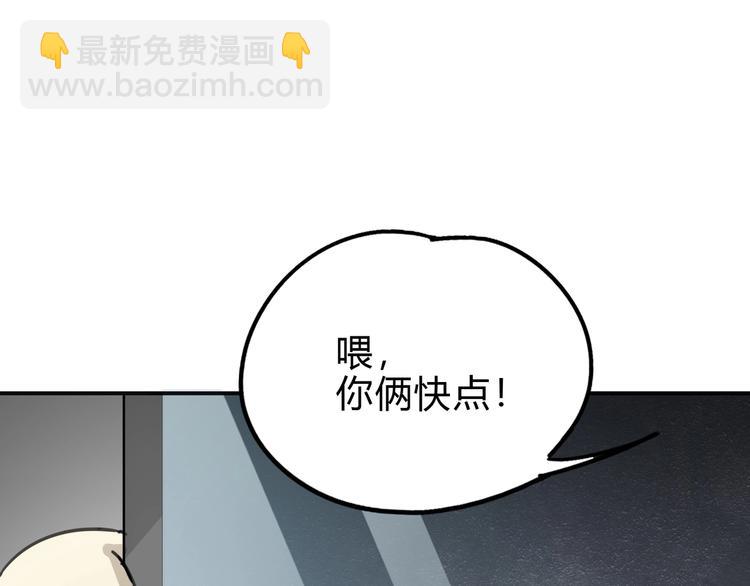 第41话 手术室(1/4)-第42话