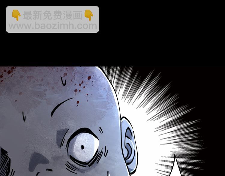 第43话 矿石(1/3)-第44话