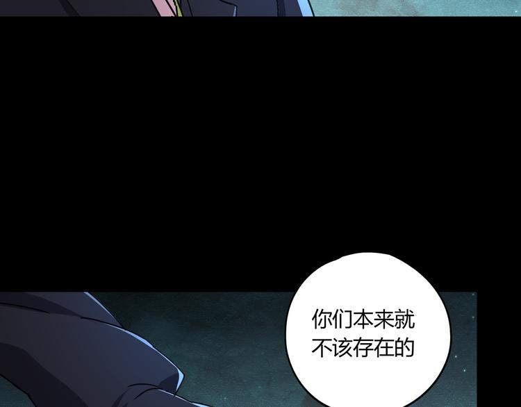 第43话 矿石(1/3)-第44话