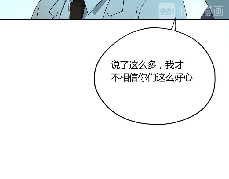 第45话 重大发现(1/3)-第46话