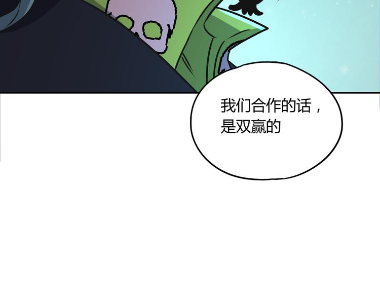 第45话 重大发现(1/3)-第46话