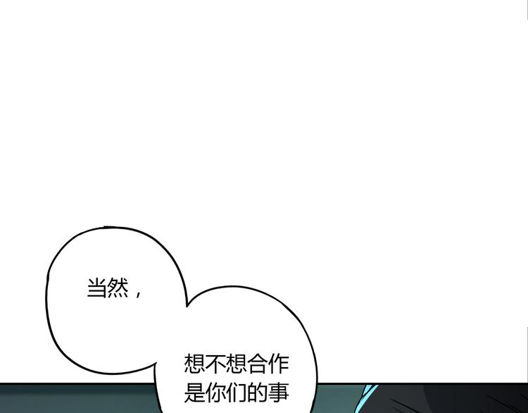 第45话 重大发现(1/3)-第46话