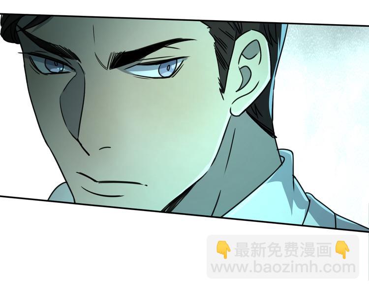 第45话 重大发现(1/3)-第46话