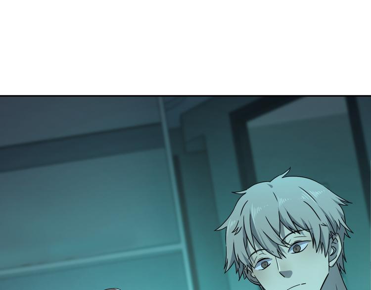 第45话 重大发现(1/3)-第46话