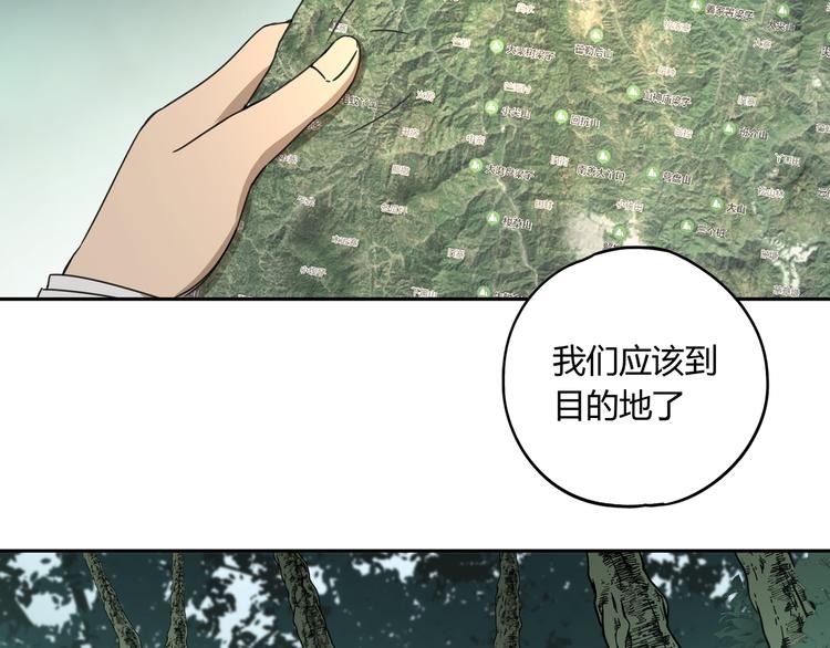 第47话 真实与虚幻(1/2)-第48话