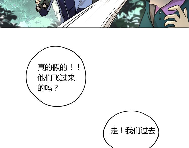 第47话 真实与虚幻(1/2)-第48话