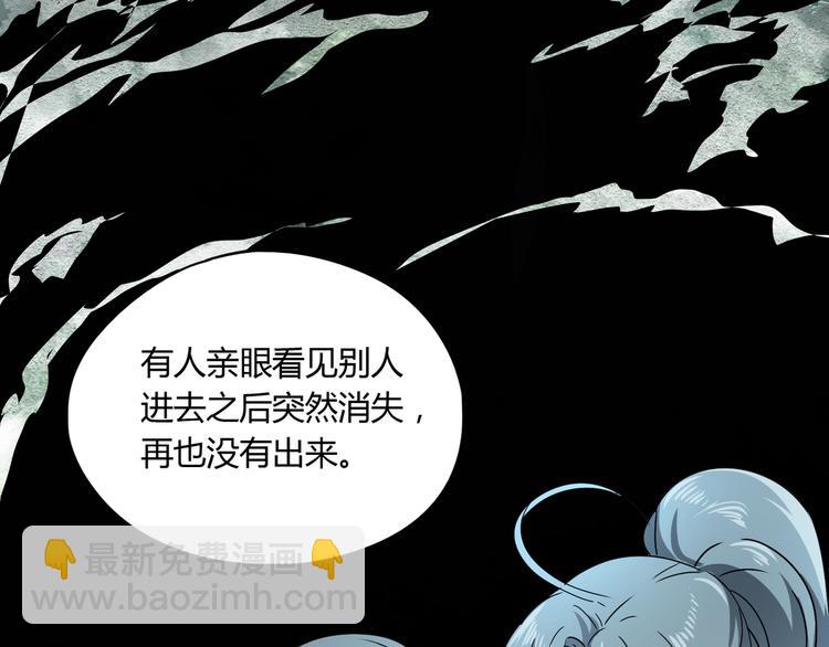 第47话 真实与虚幻(1/2)-第48话