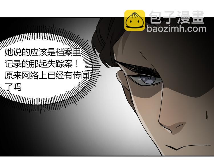 第47话 真实与虚幻(1/2)-第48话