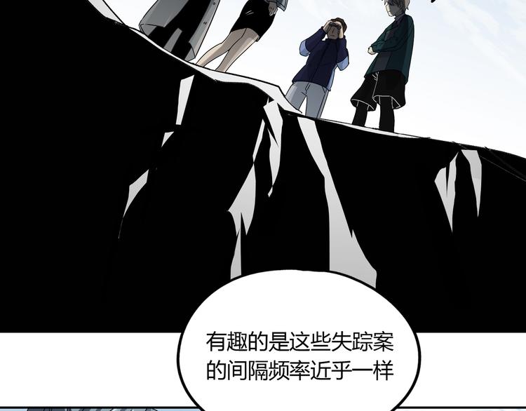 第47话 真实与虚幻(1/2)-第48话