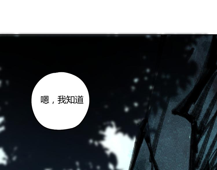 第49话 木星冲日(1/3)-第50话