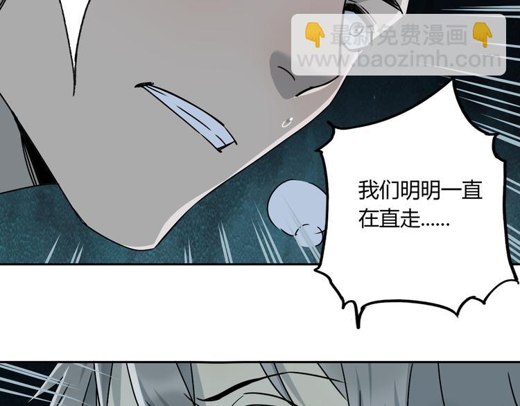 第49话 木星冲日(1/3)-第50话