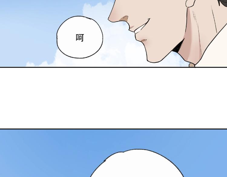 第5话  老人村2(1/4)-第6话