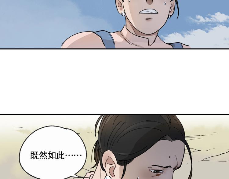 第5话  老人村2(1/4)-第6话