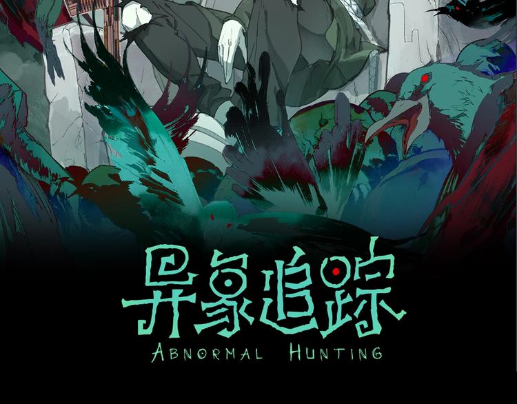 第5话  老人村2(1/4)-第6话