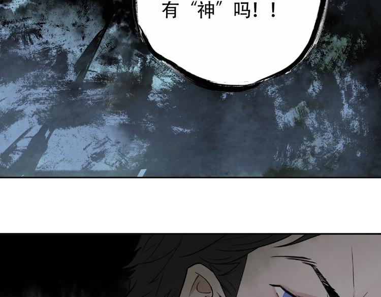 第5话  老人村2(1/4)-第6话
