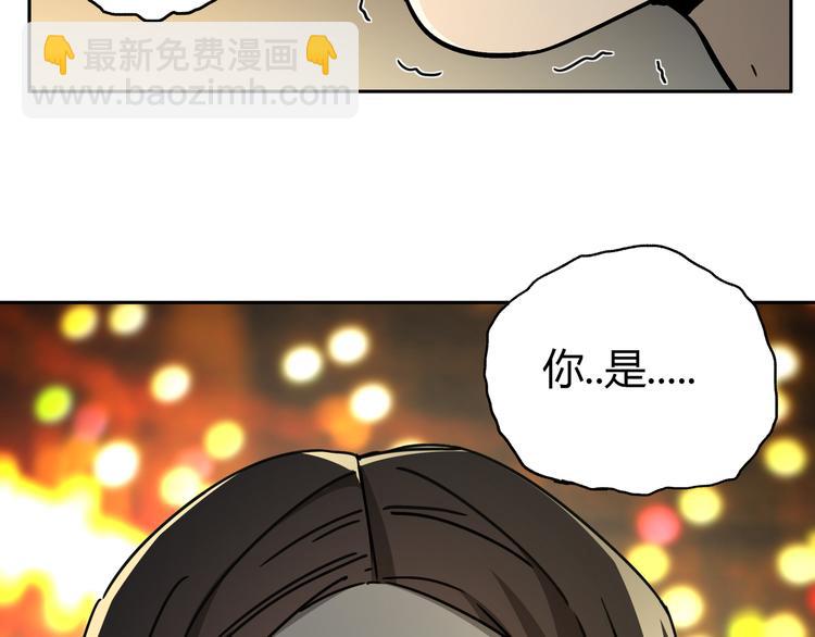第51话 虚空(1/3)-第52话