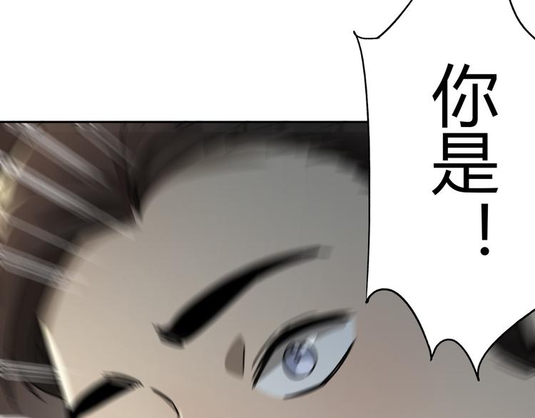 第51话 虚空(1/3)-第52话