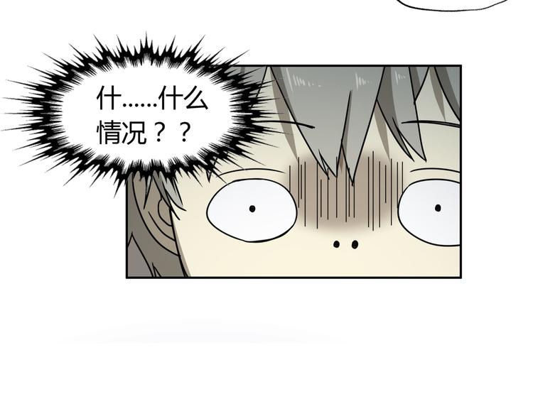 第51话 虚空(1/3)-第52话