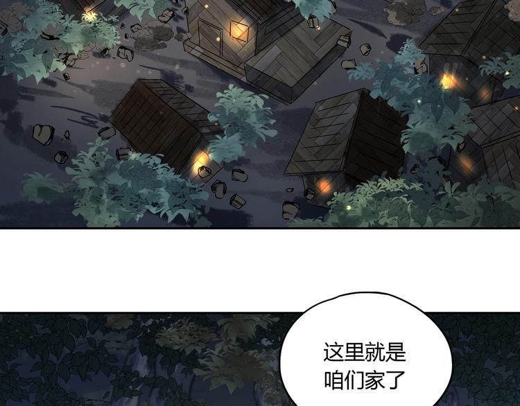 第51话 虚空(1/3)-第52话