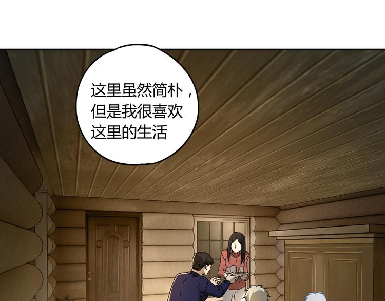 第51话 虚空(1/3)-第52话