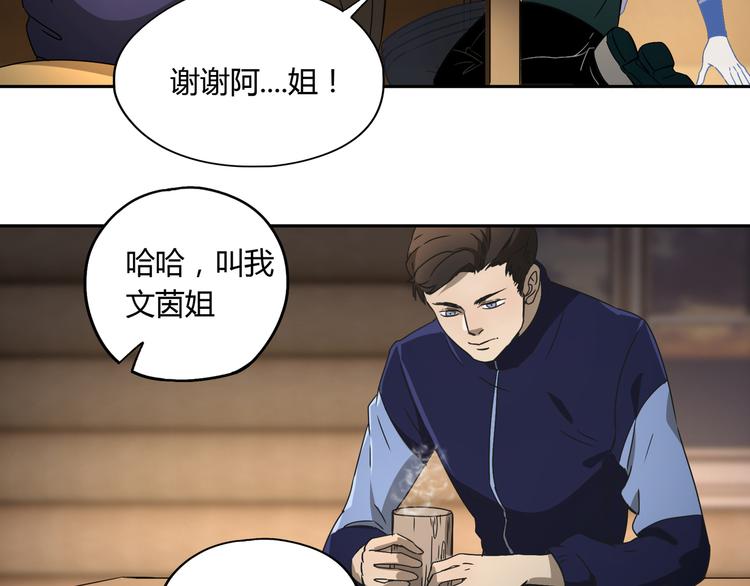 第51话 虚空(1/3)-第52话