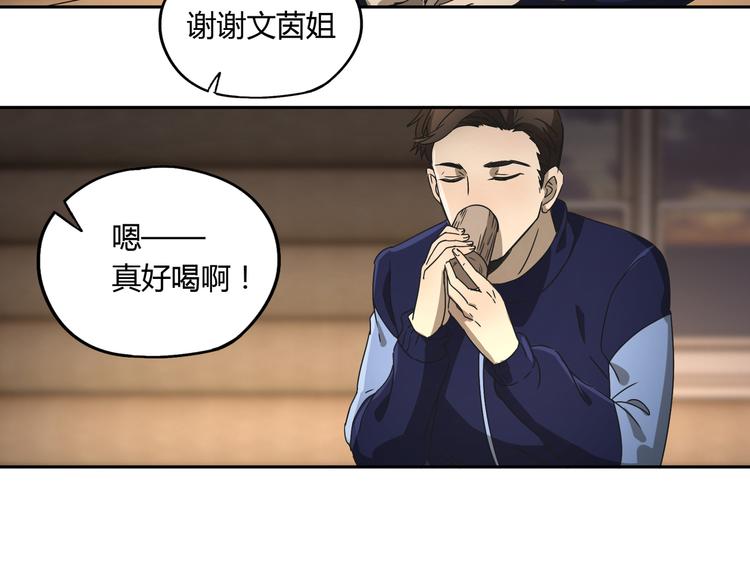第51话 虚空(1/3)-第52话