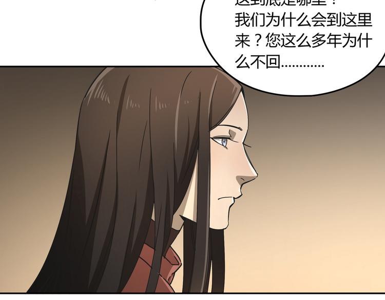 第51话 虚空(1/3)-第52话