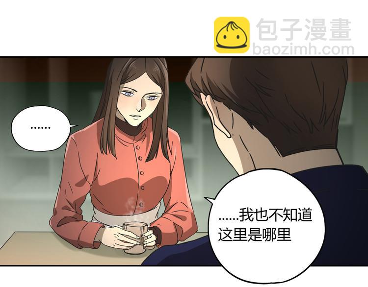 第51话 虚空(1/3)-第52话